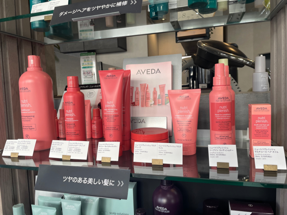 おすすめ商品
AVEDA
ニュートリプレニッシュ
保湿
乾燥